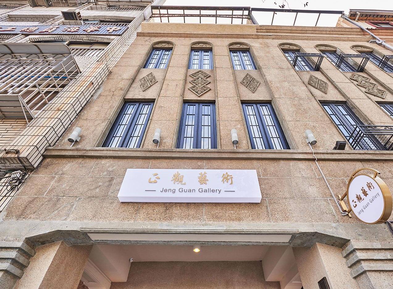 正觀藝術：越南當代漆畫策展實踐場域，台灣首家藝術價值顧問